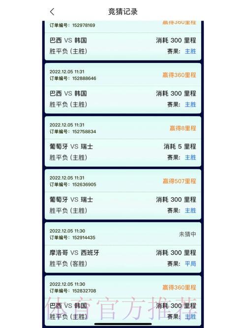 世界杯竞猜平台免费获取指南 世界杯竞猜平台免费获取指南