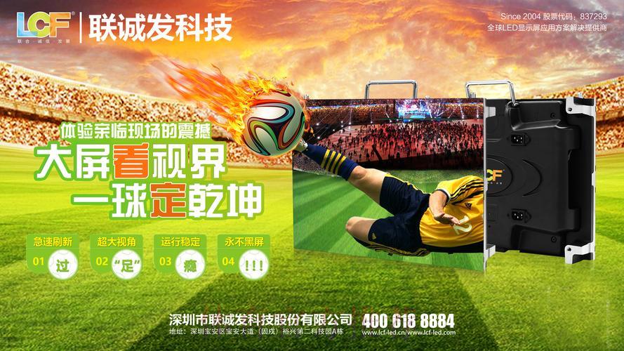 世界杯实时比分播报,24小时全程守护球迷激情 世界杯实时比分播报,24小时全程守护球迷激情