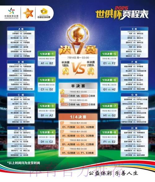 2026世界杯最热门竞猜平台推荐 2026世界杯最热门竞猜平台推荐