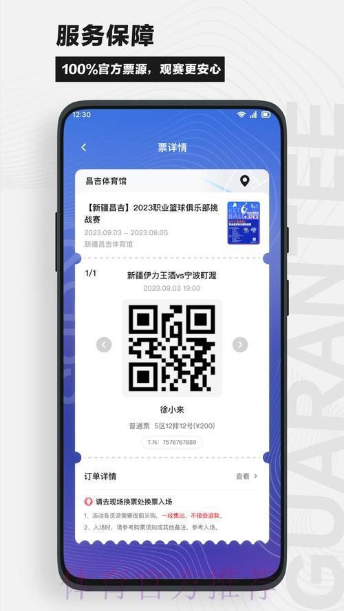 立即获取世界杯竞技官方应用,畅享精彩赛事体验 立即获取世界杯竞技官方应用,畅享精彩赛事体验