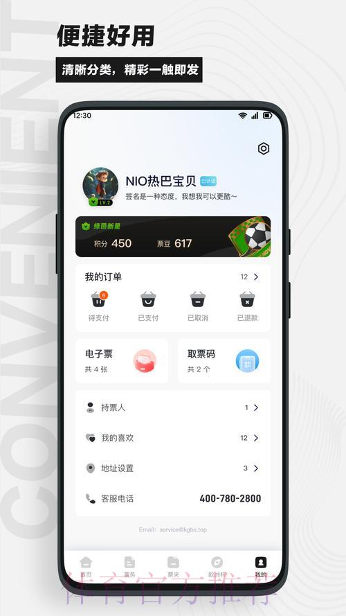 立即获取世界杯竞技官方应用,畅享精彩赛事体验 立即获取世界杯竞技官方应用,畅享精彩赛事体验
