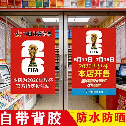 世界杯实时竞猜平台入口地址完整使用攻略 世界杯实时竞猜平台入口地址完整使用攻略