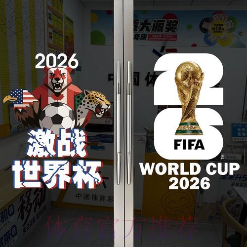 世界杯竞猜APP赚钱攻略：轻松获取收益的方法