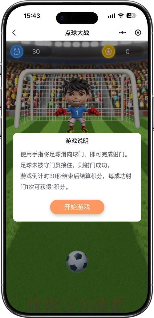 世界杯竞猜安全官方平台
