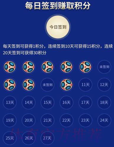 世界杯竞猜投注平台官方网站