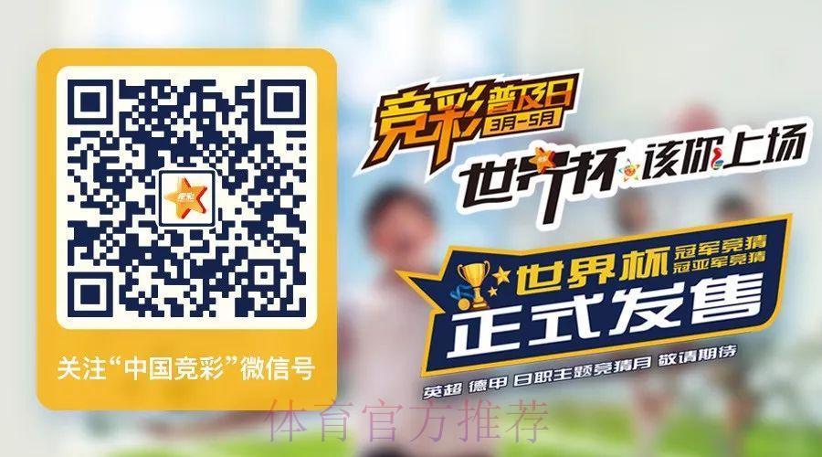 世界杯竞猜投注平台官方网站