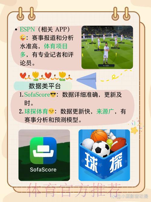 全程图解：世界杯竞猜APP安装使用完整指南